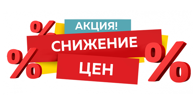 Скидки от 10 до 36% на RSBS инструменты для релоадинга